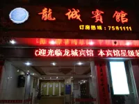 Longsheng Longcheng Hotel Hotels in County Area