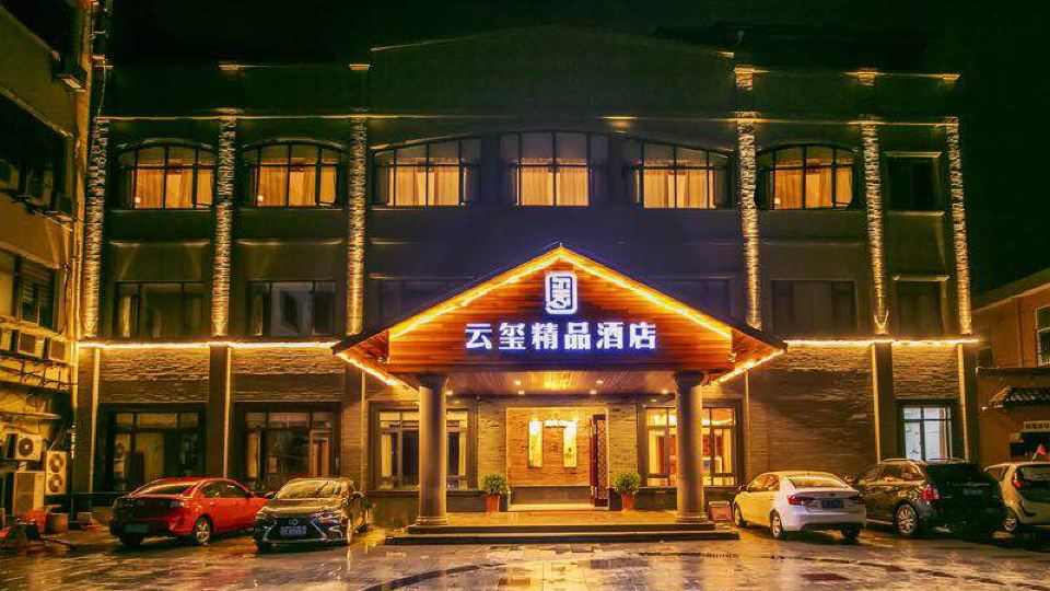 Yunting Zundi Hotel