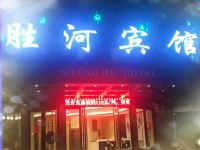 义乌胜河宾馆 - 酒店外部