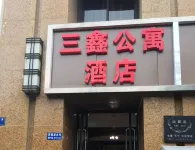 Kunming Sanxin Serviced Apartment Hotel (Binjiang Junyuan)