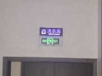 花漾酒店(福州紫阳地铁站店) - 洗衣服务