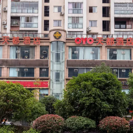 Southern Tiandu Hotel