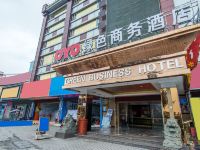 OYO深圳绿色商务酒店