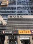 JI Hotel (Nanchang Ziyang Avenue)
