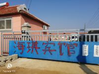 地图位置,交通指引,周边酒店-烟台逛街购物-烟台地图