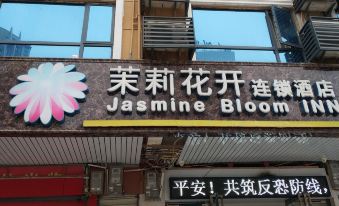 Jasmine Open Chain Hotel (Huanggang Teachers College No. 2 Store) (Yuanjingyue Hotel)