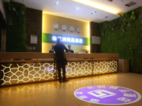 Wuzhou Boutique Hotel Hotels in Sanmen