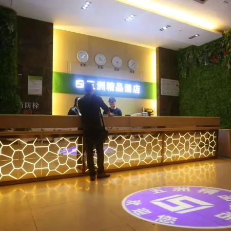 Wuzhou Boutique Hotel