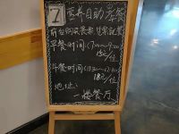 7天优品酒店(大连机场沃尔玛美食街店) - 餐厅