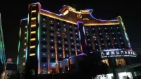 Western International Auto Business Hotel (Xi'an Houweizhai Metro Station) Hotels near Hongdu Shopping Plaza