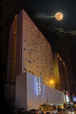 如家商旅飯店（大連火車站友好廣場地鐵站店） 大連住宿飯店