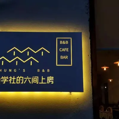 Shung's B&B Отели рядом с достопримечательностью «Храм Гуангрен»