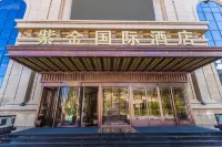 Zijin International Hotel Hotels in 