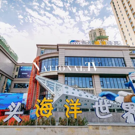Baotou Junlinge Hotel (Zhengxiang International Wanda Plaza)