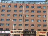 Yuzhong Daxibei Board Market Hotel Hotel in zona Lanzhou Resources & Environment Voc-Tech College
