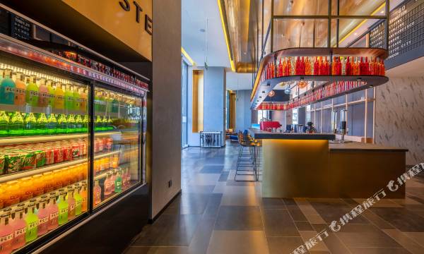 Muyi Hotel Hongqiao Hub Shanghai
