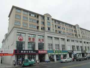 Xincheng Business Hotel, Wuxi