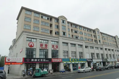Xincheng Business Hotel, Wuxi Hotels in Yangshan Ecological Peach Resort
