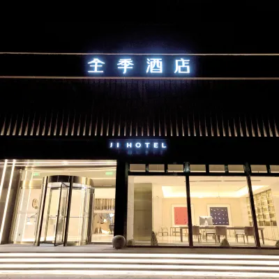 JI Hotel (Hangzhou Xianghu Wanda Zhong Road) Hotels near Smart Flower Garden
