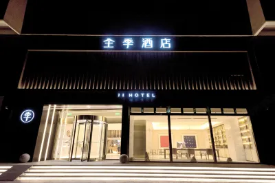 JI Hotel (Hangzhou Xianghu Wanda Zhong Road) Hotels near Xianghu Free Manor · Free Tour