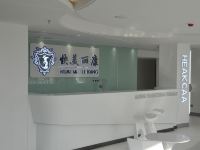 玉溪南都度假酒店 - 美容院