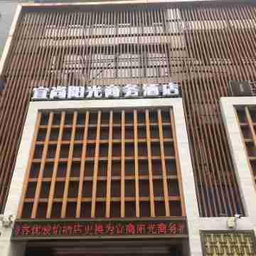Yi Shang yang guang Hotel Hotel Exterior