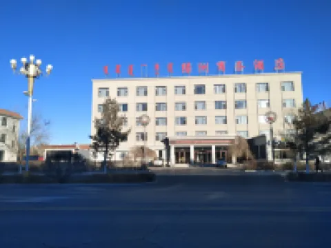 Sunite Youqi Oasis Business Hotel Hotels in Sonid Right Banner