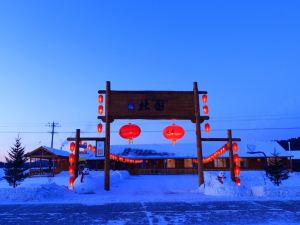 漠河北國國際青年旅舍