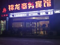 庆阳锦龙商务酒店 - 酒店外部