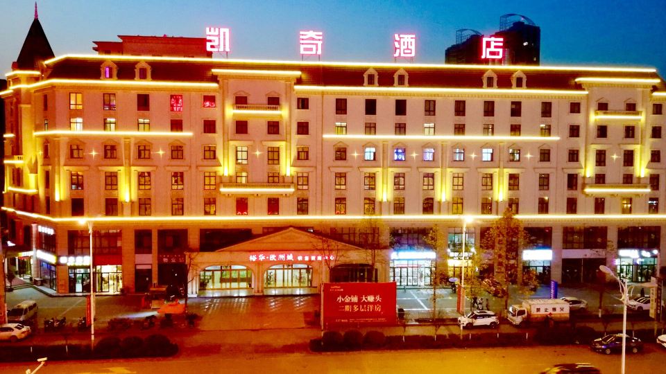 Kaiqi Hotel