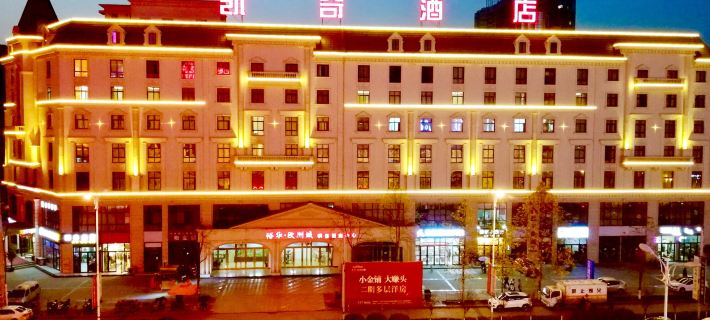 Kaiqi Hotel Các khách sạn ở Hán Trung
