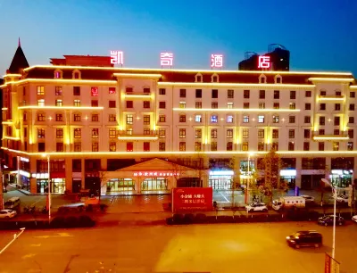 Kaiqi Hotel Hotels in Nanzheng District