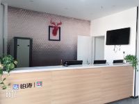 派酒店(围场店) - 公共区域