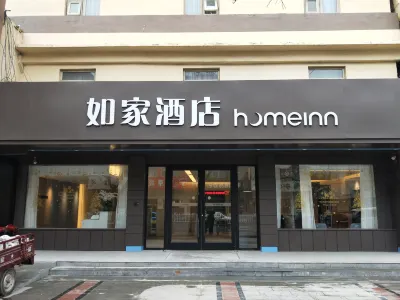 Homeinn · neo (Luohe Railway Station Xintiandi Pedestrian Street) Hotels in Luohe