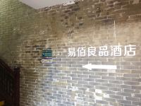 易佰良品酒店(上海顾戴路地铁站儿科医院店) - 其他