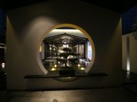 漫心南京金陵隐酒店 - 公共区域