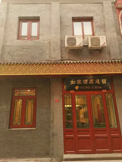 Homeinn Pebble Hotel (Beijing Qianmen Pedestrian Street)