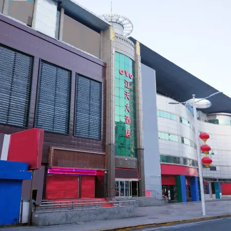 Shuangyashanjiang Tian Hotel Отели в г. Шуаняшань