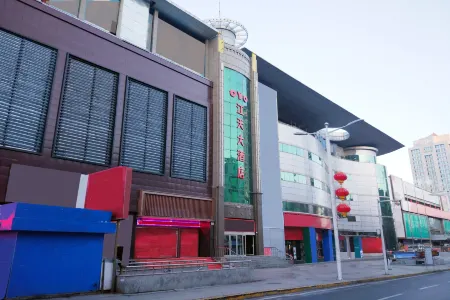 Shuangyashanjiang Tian Hotel Отели в г. Шуаняшань