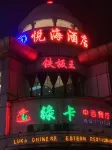 Yuehai Hostel Hôtels à proximité de : Kaiping Shuikou Passenger Transport Terminal