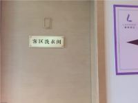 麗枫酒店(扬州新城李宁体育馆店) - 洗衣服务