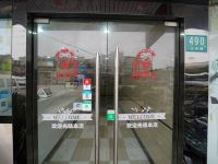 99优选酒店(上海三林地铁站店) - 酒店外部