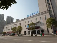 Hanting Hotel Hotels in Dangtu