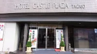 Hotel Castle Plaza Tagajo