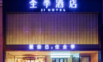 JI Hotel (Hanzhong Central Plaza)