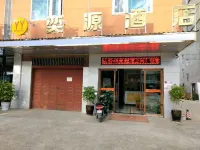 Yuxi Yuyuan Hotel