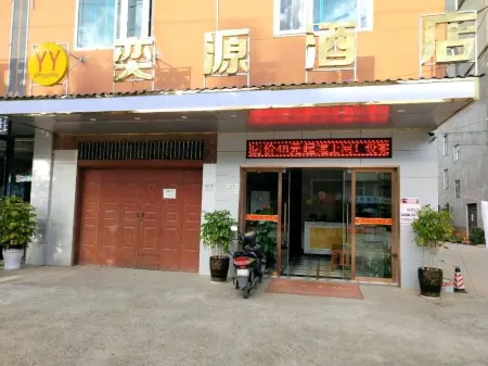 Yuxi Yuyuan Hotel