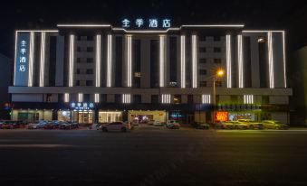 Ji Hotel (Changchun Railway Station)