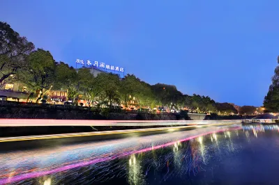 Shui Yue Ge Boutique Hotel Hotels in 