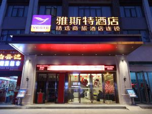 Yeste Hotel (Wuhan Tianhe Airport)